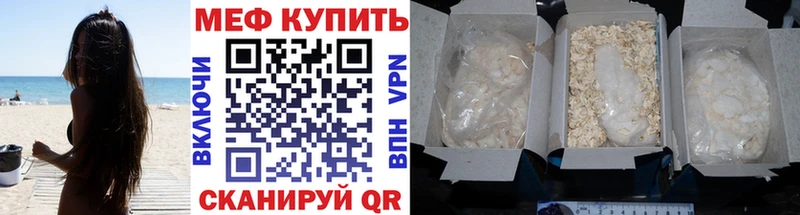 Как найти наркотики Советск Гашиш  КОКАИН  A PVP  АМФЕТАМИН  Мефедрон  mega вход  Каннабис 