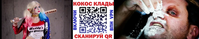 Кокаин 98%  Советск 