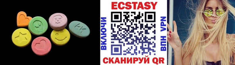Ecstasy 280мг  Советск 