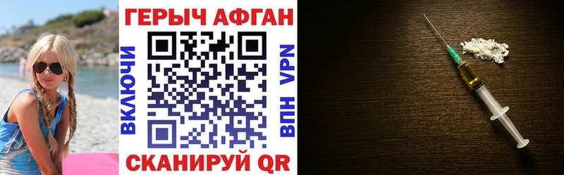 как найти наркотики  Советск  ГЕРОИН гречка 
