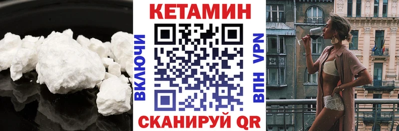 где можно купить   Советск  Кетамин ketamine 