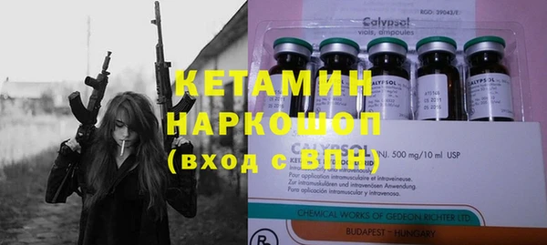 экстази Армянск