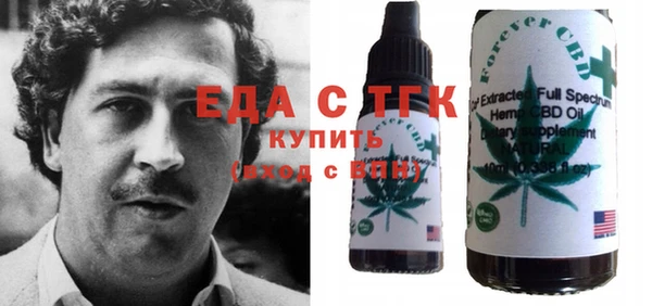 COCAINE Аркадак