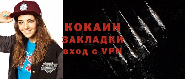 бутик Нязепетровск