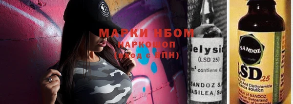 COCAINE Нягань