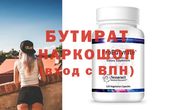 ГАЛЛЮЦИНОГЕННЫЕ ГРИБЫ Балабаново