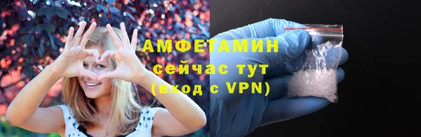 кокаин Балахна