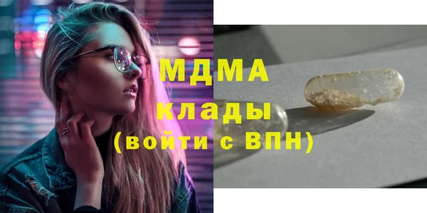 ГАЛЛЮЦИНОГЕННЫЕ ГРИБЫ Балабаново