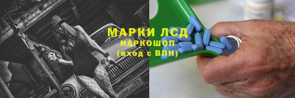 COCAINE Аркадак