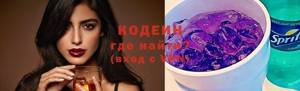 кокаин Балахна