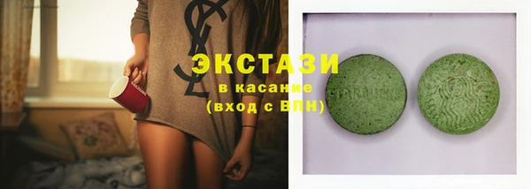 тгк Арсеньев