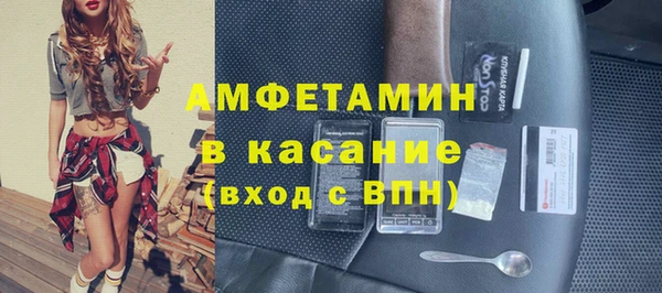 ГАЛЛЮЦИНОГЕННЫЕ ГРИБЫ Балабаново