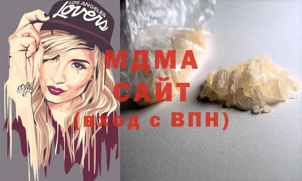 экстази Армянск
