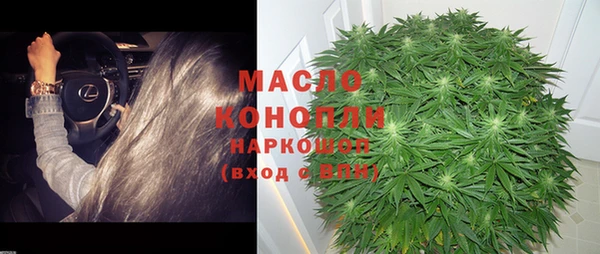 COCAINE Аркадак