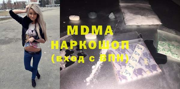 кокаин Балахна