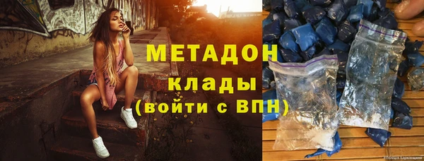 тгк Арсеньев