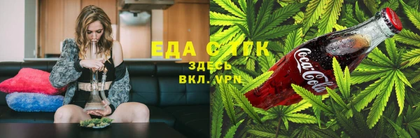COCAINE Аркадак
