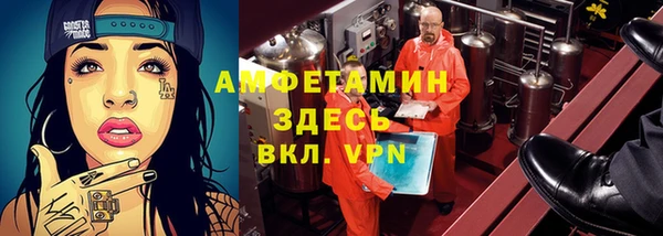 тгк Арсеньев