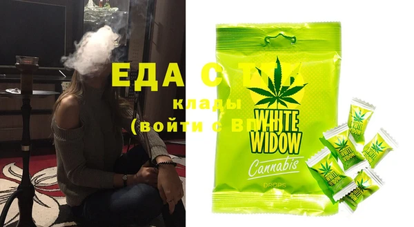 COCAINE Аркадак