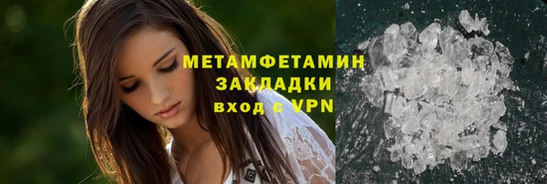 кокаин Балахна