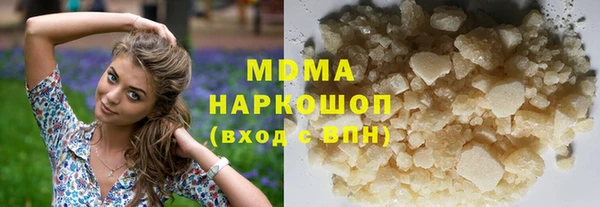 ГАЛЛЮЦИНОГЕННЫЕ ГРИБЫ Балабаново