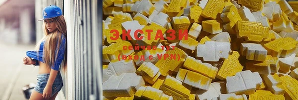 тгк Арсеньев