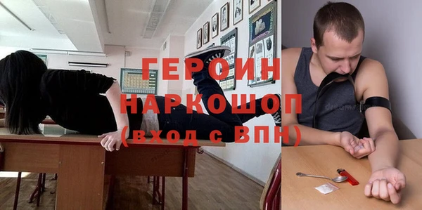 кокаин Балахна