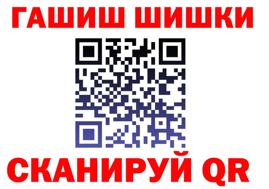 Canna-Cookies конопля зеркало площадка MEGA Советск