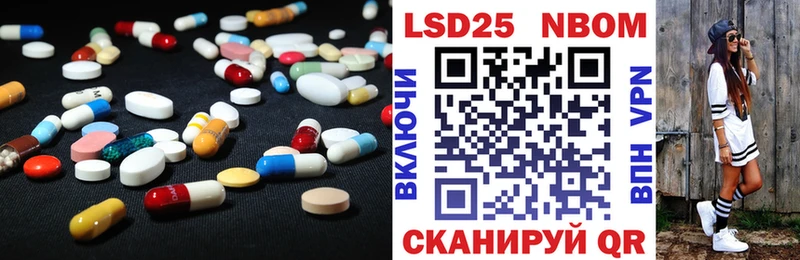 ЛСД экстази кислота  Советск 