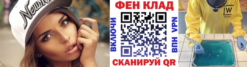 hydra рабочий сайт  Советск  Метамфетамин кристалл  где купить наркоту 