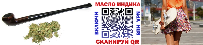 ТГК жижа Советск